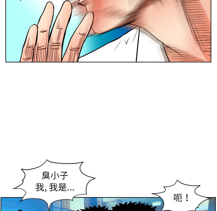 第23話 - 第35张