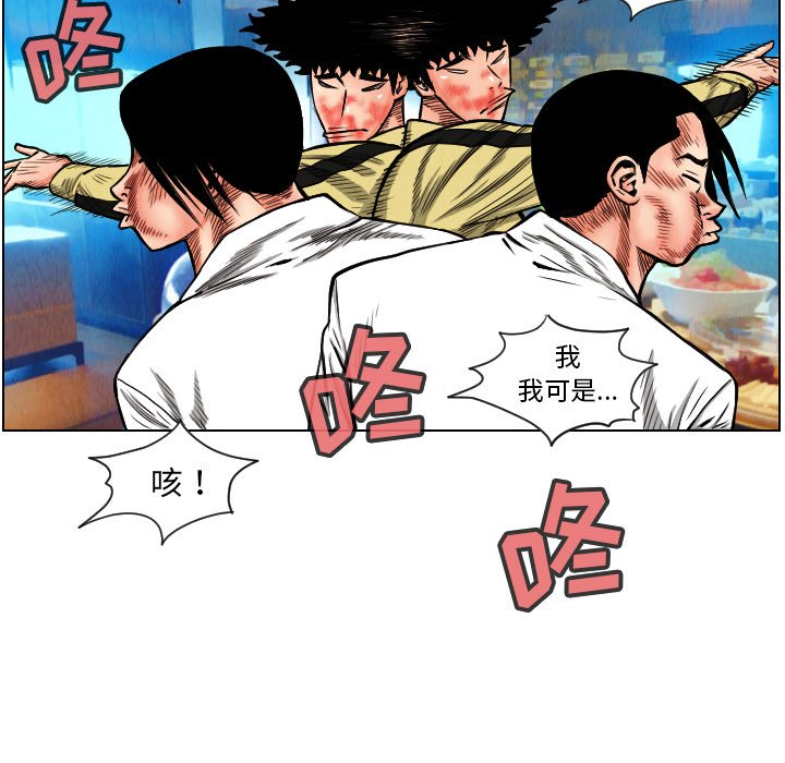 第23話 - 第36张