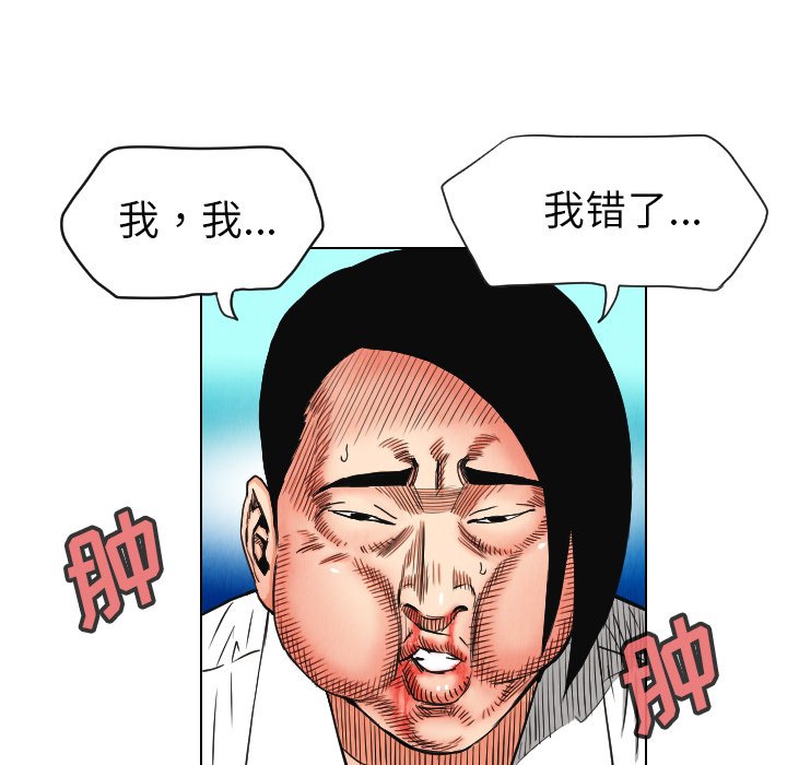 第23話 - 第37张