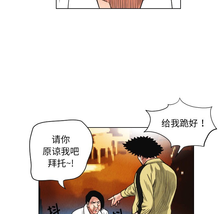 第23話 - 第38张
