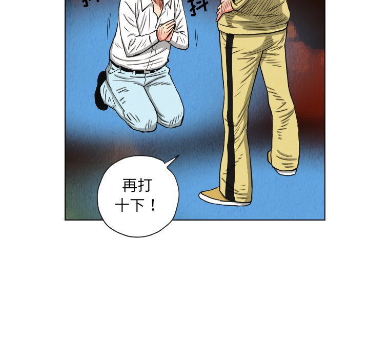 第23話 - 第39张