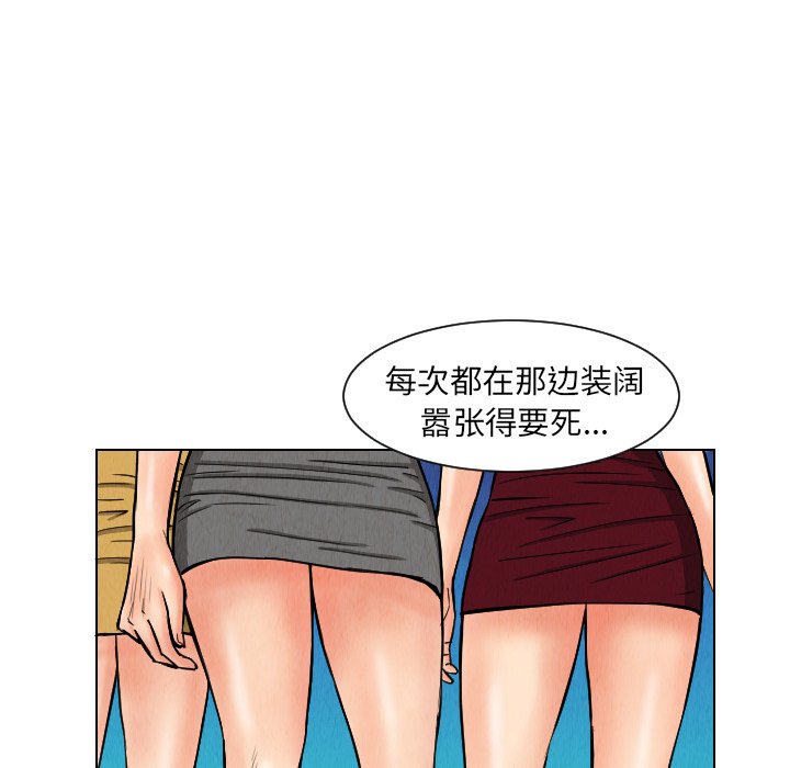 第23話 - 第41张