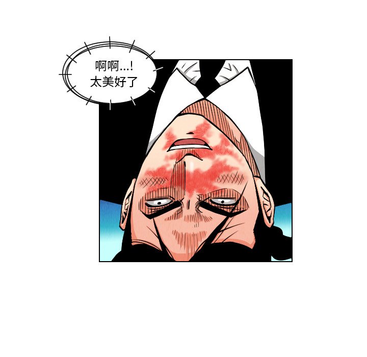 第23話 - 第43张