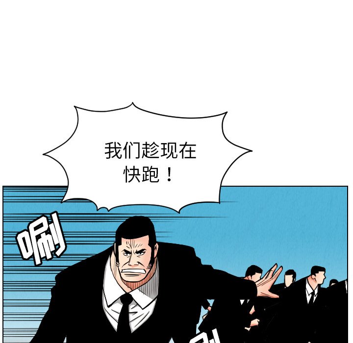 第23話 - 第44张
