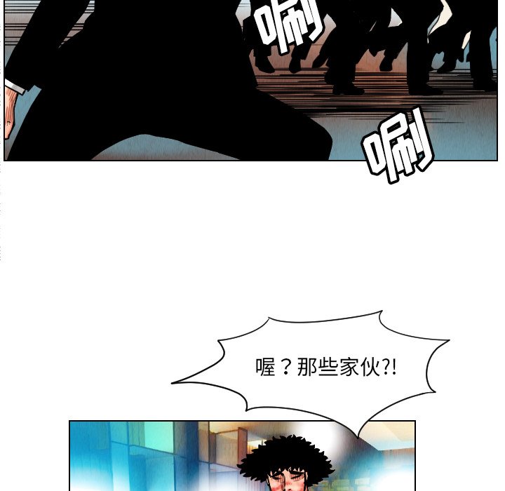 第23話 - 第45张