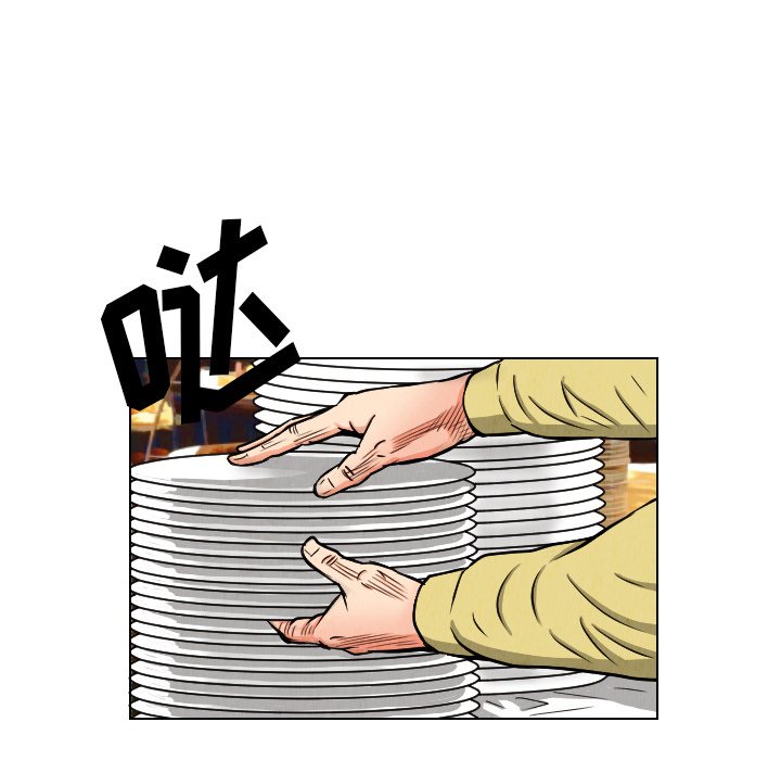 第23話 - 第47张