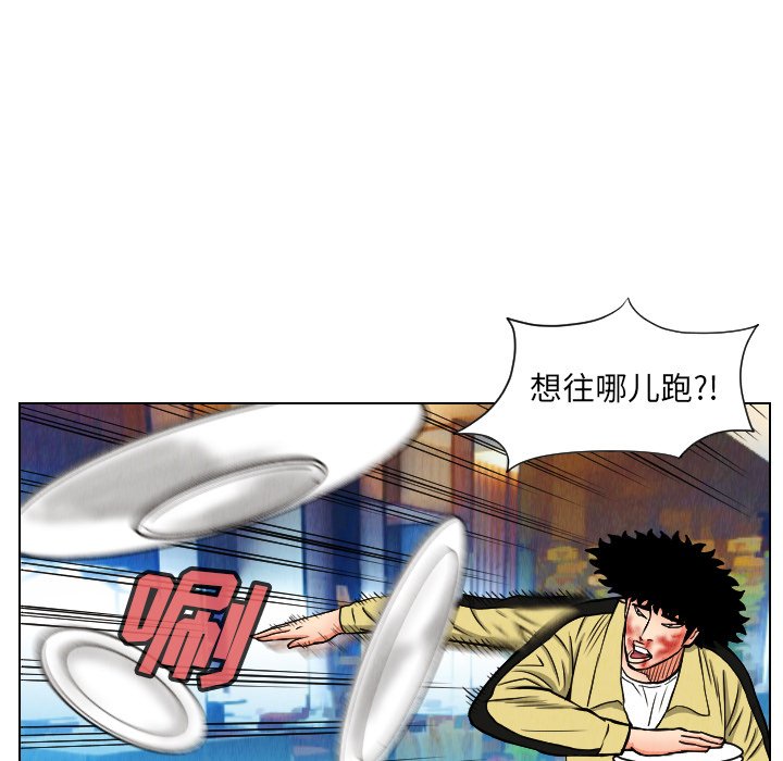 第23話 - 第48张