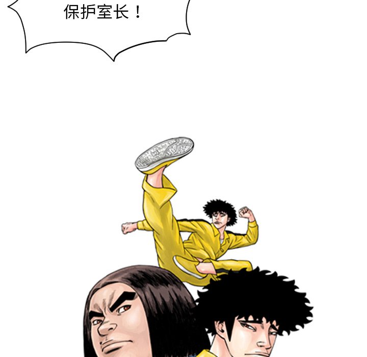 第23話 - 第5张