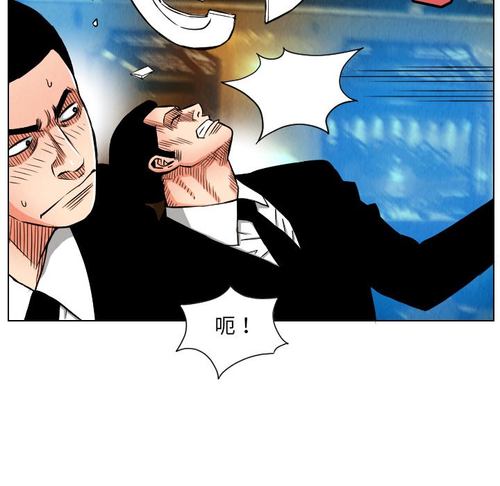 第23話 - 第50张
