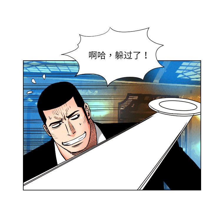 第23話 - 第51张