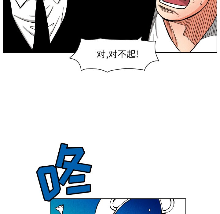第23話 - 第55张