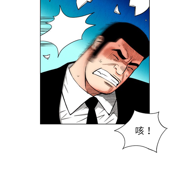 第23話 - 第56张