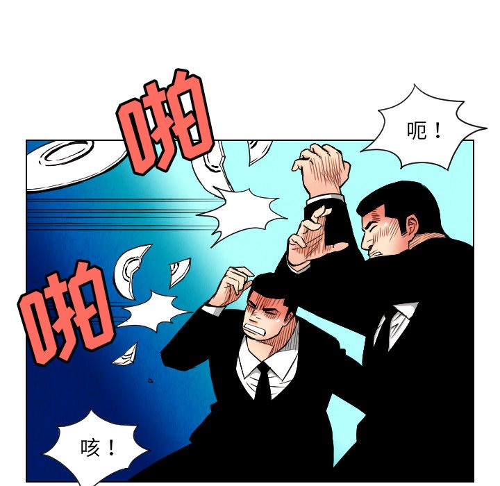 第23話 - 第57张