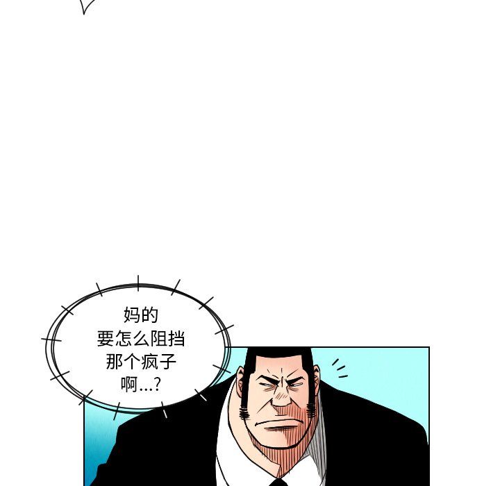 第23話 - 第58张