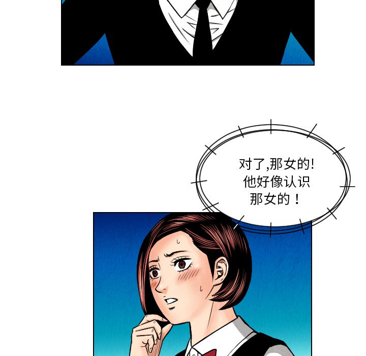 第23話 - 第59张
