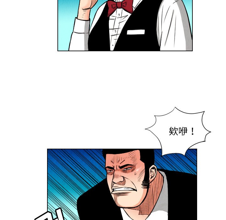 第23話 - 第60张