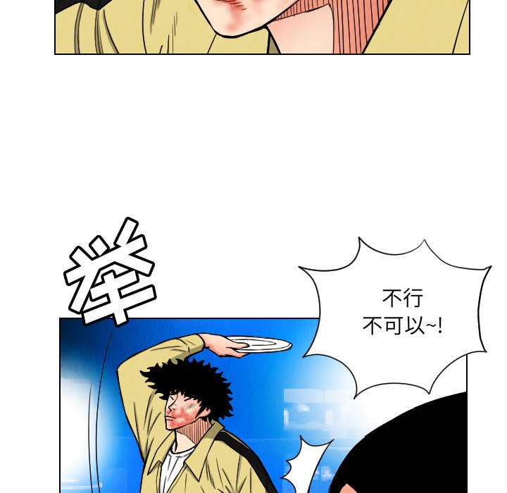 第23話 - 第66张
