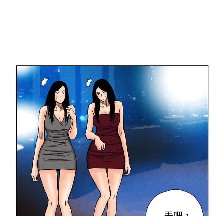第23話 - 第68张