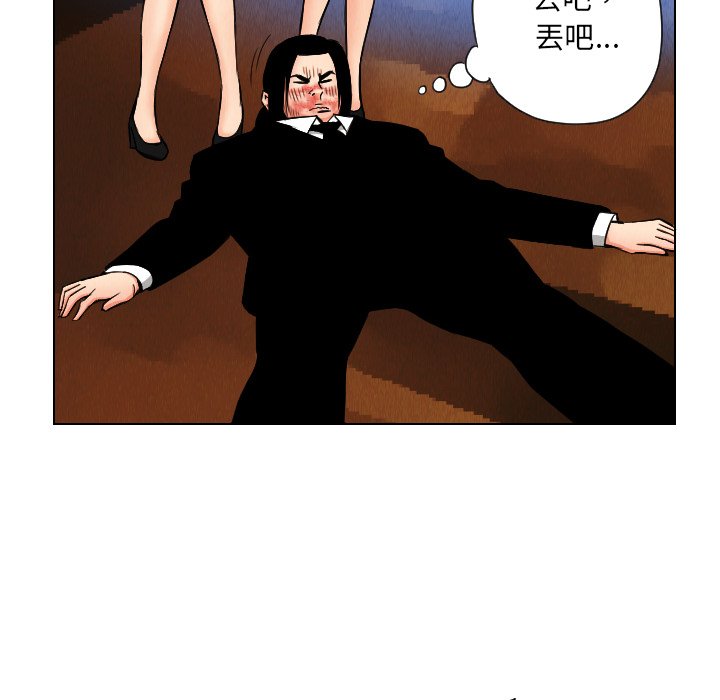 第23話 - 第69张