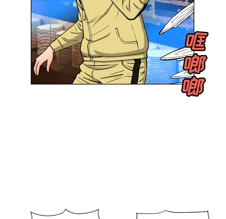 第23話 - 第72张