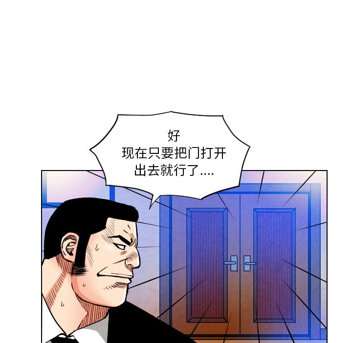 第23話 - 第74张