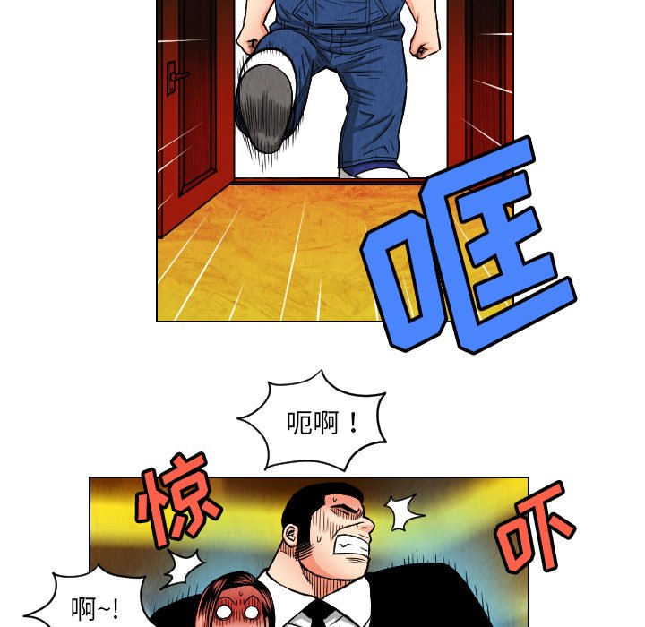 第23話 - 第76张