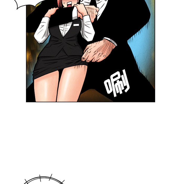 第23話 - 第77张