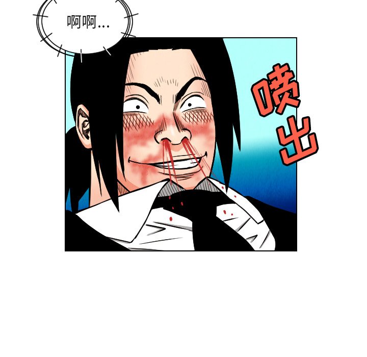 第23話 - 第78张