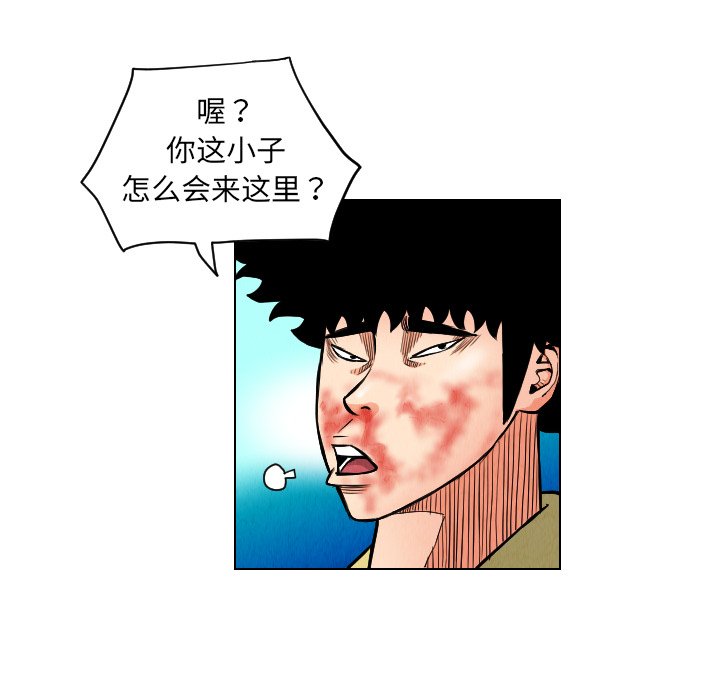 第23話 - 第79张