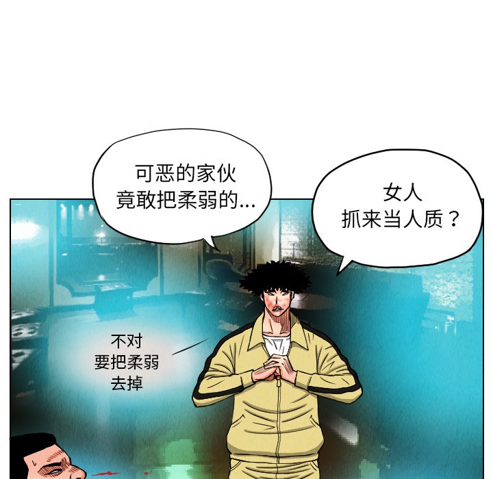 第23話 - 第85张