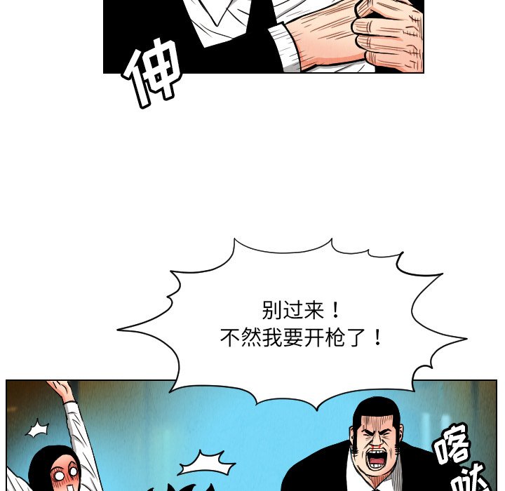 第23話 - 第88张