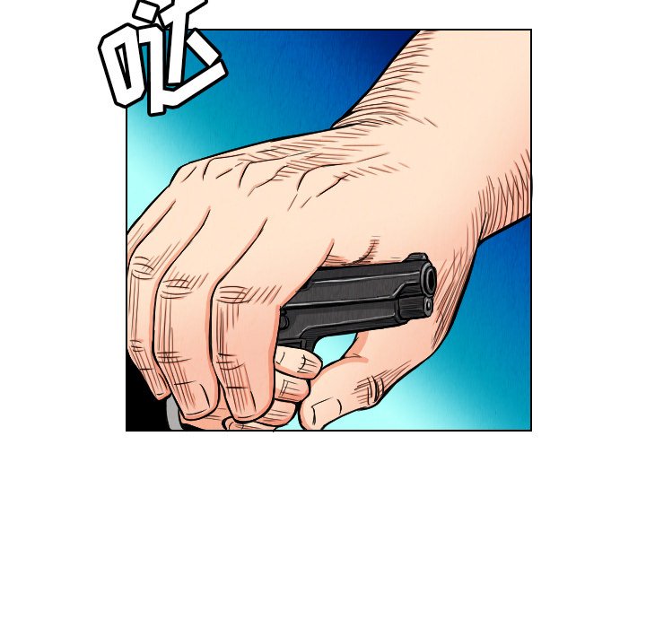 第23話 - 第90张
