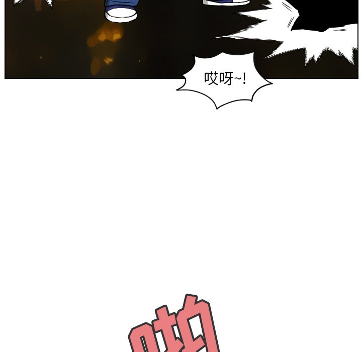 第23話 - 第92张