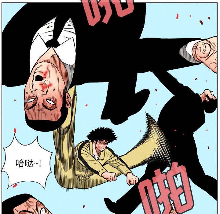 第23話 - 第93张