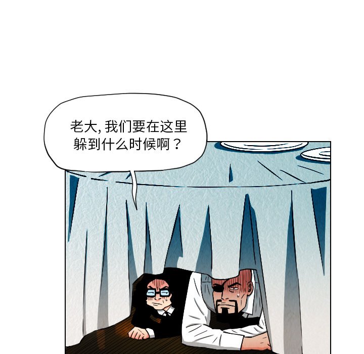 第23話 - 第96张