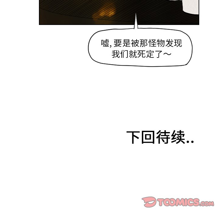 第23話 - 第97张