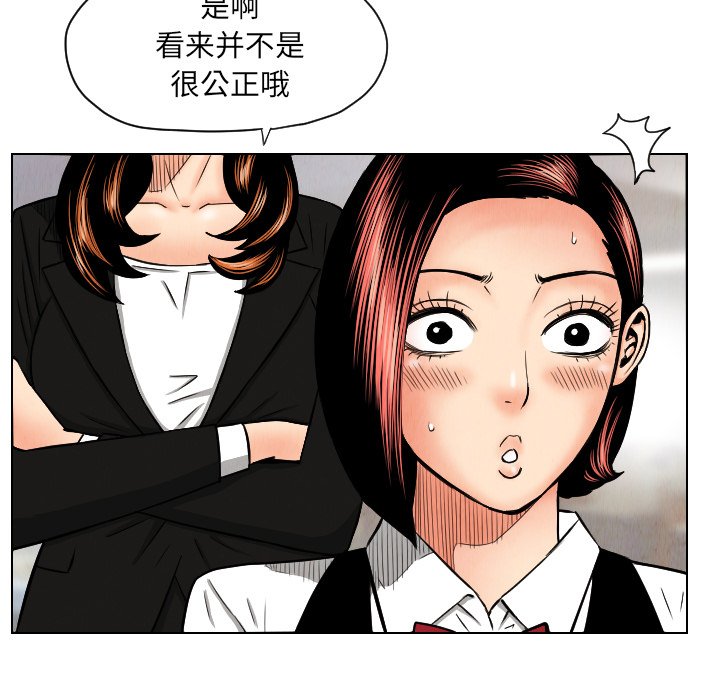 第24話 - 第10张