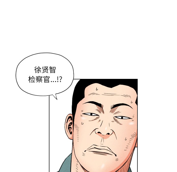 第24話 - 第11张