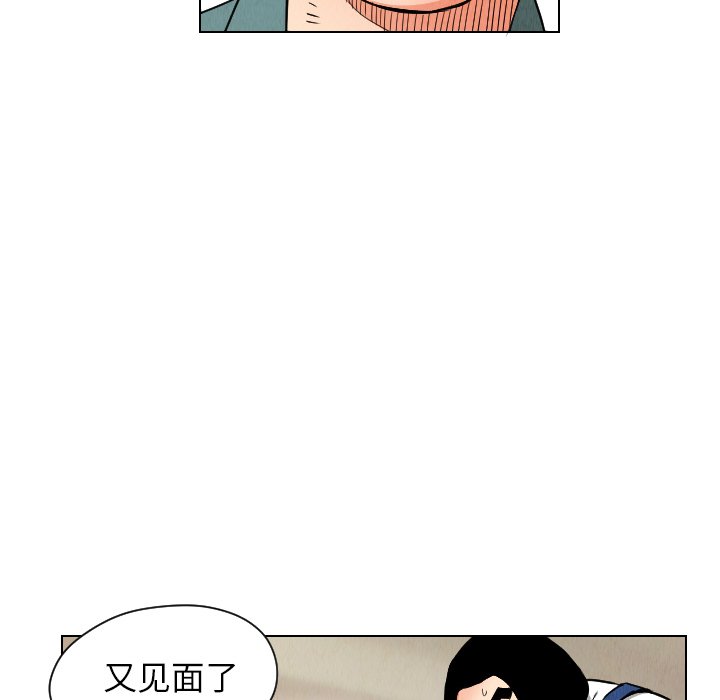 第24話 - 第12张