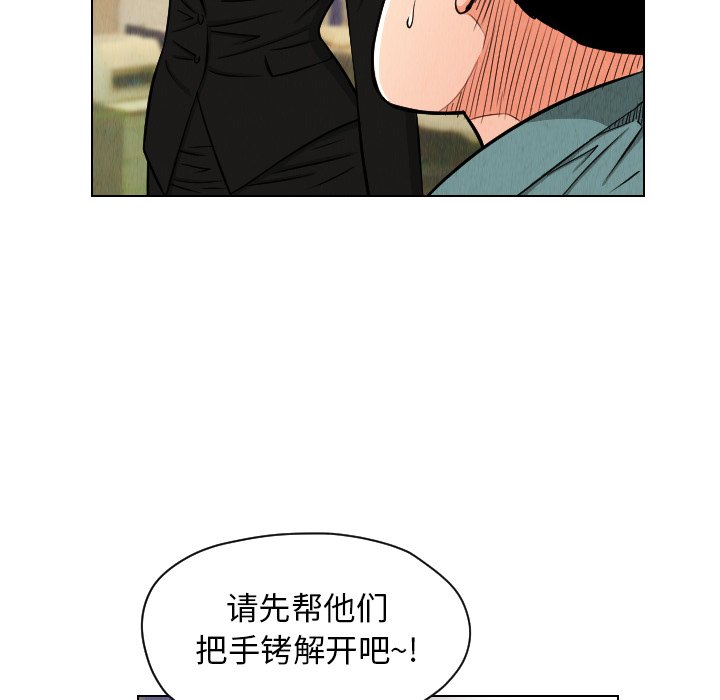 第24話 - 第15张