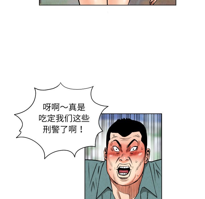 第24話 - 第17张