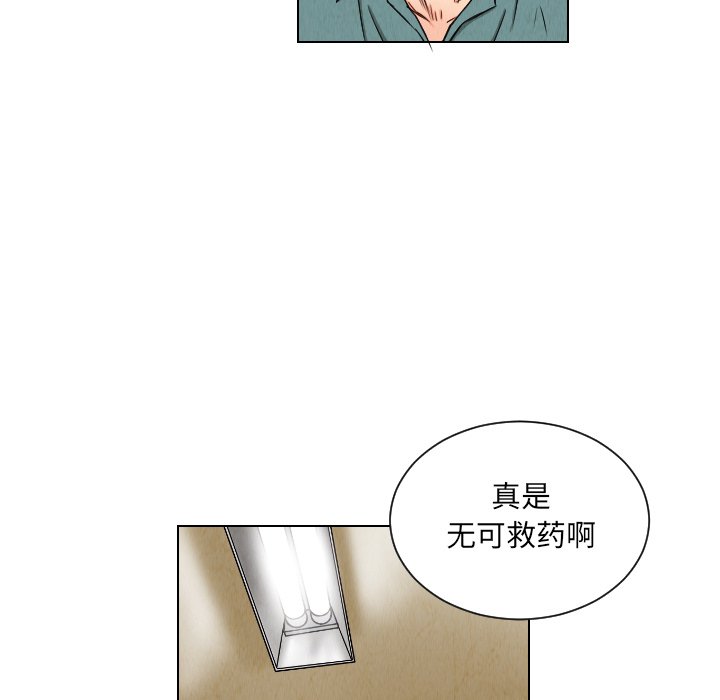 第24話 - 第18张