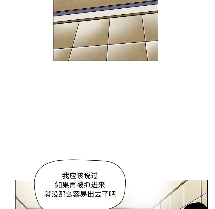 第24話 - 第19张