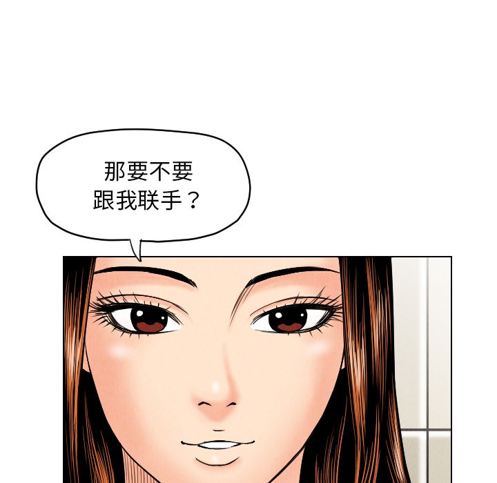第24話 - 第24张