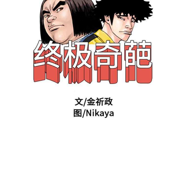 第24話 - 第26张