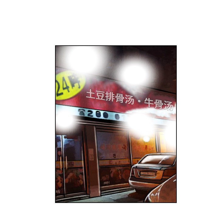 第24話 - 第27张