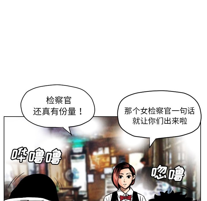 第24話 - 第28张