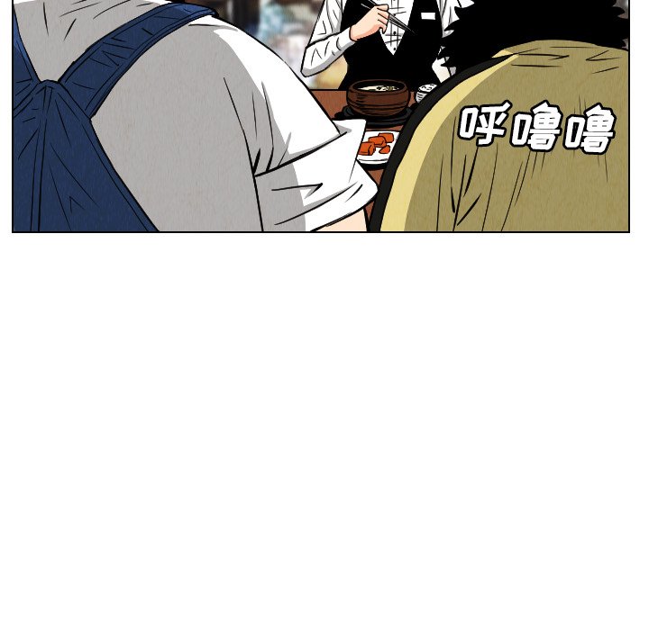第24話 - 第29张