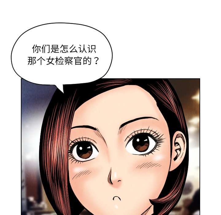 第24話 - 第30张