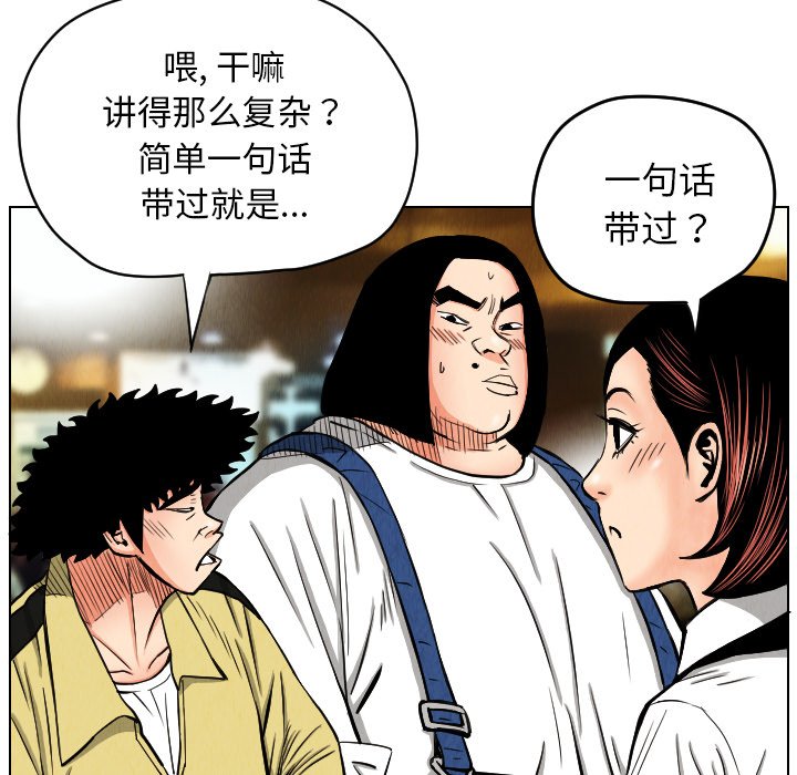 第24話 - 第33张